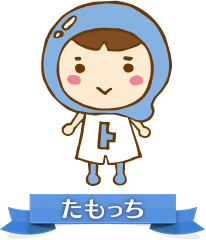 トレハ水キャラクター『たもっち』